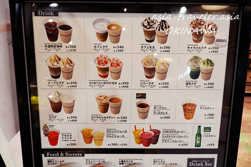 イーアス沖縄豊崎 Key's Cafe