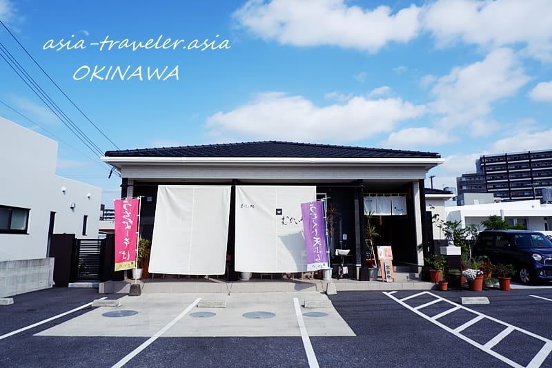 まーさん処 むかいや