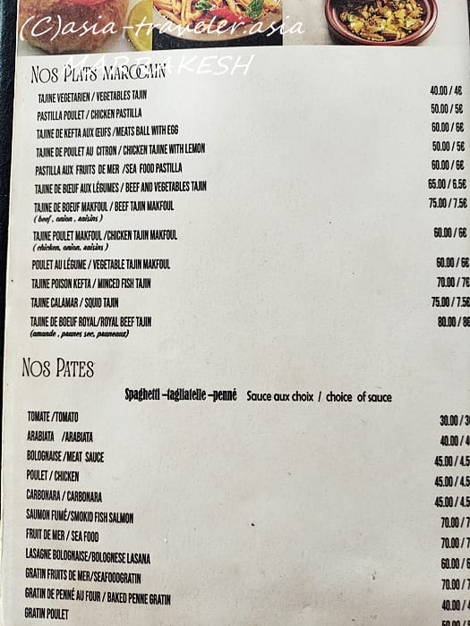 マラケシュ カフェ