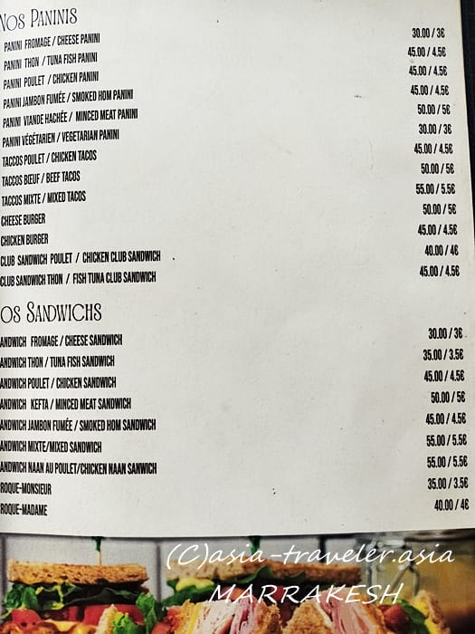 マラケシュ カフェ