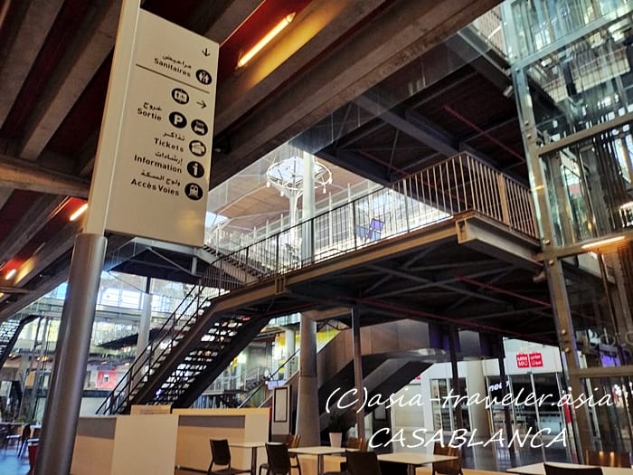 カーサポール駅 カサブランカ