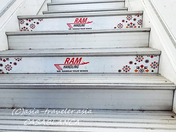 カサブランカ　ムハンマド5世国際空港