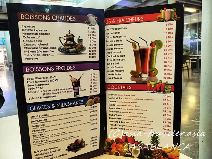 カーサポール駅 朝ごはん