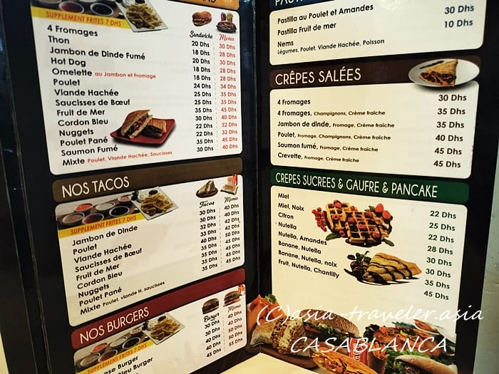 カーサポール駅 朝ごはん