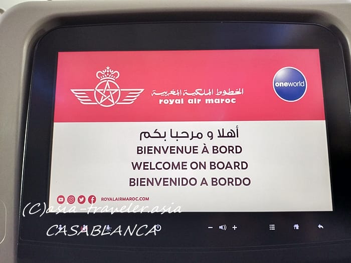 カサブランカ　ムハンマド5世国際空港