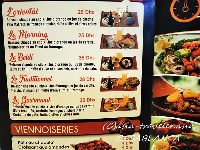 カーサポール駅 朝ごはん