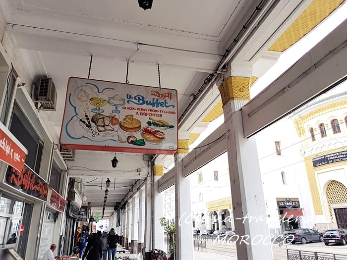 モロッコ カサブランカ