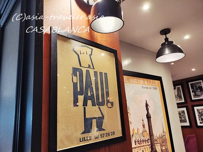 カサブランカ　ムハンマド5世国際空港