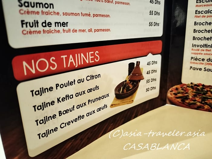 カーサポール駅 朝ごはん