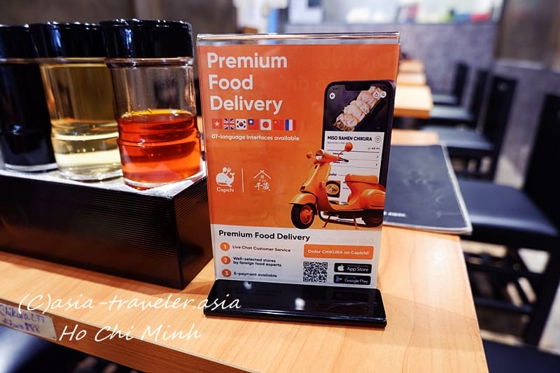 ホーチミン　千蔵