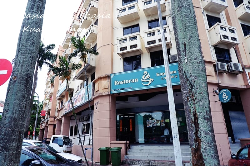 クアラルンプール kopitiam7