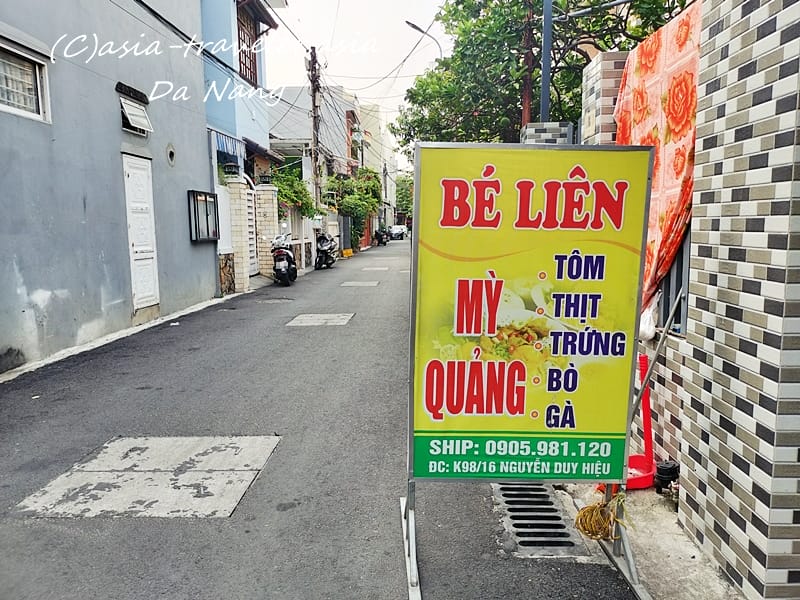 ダナン　ミークアン