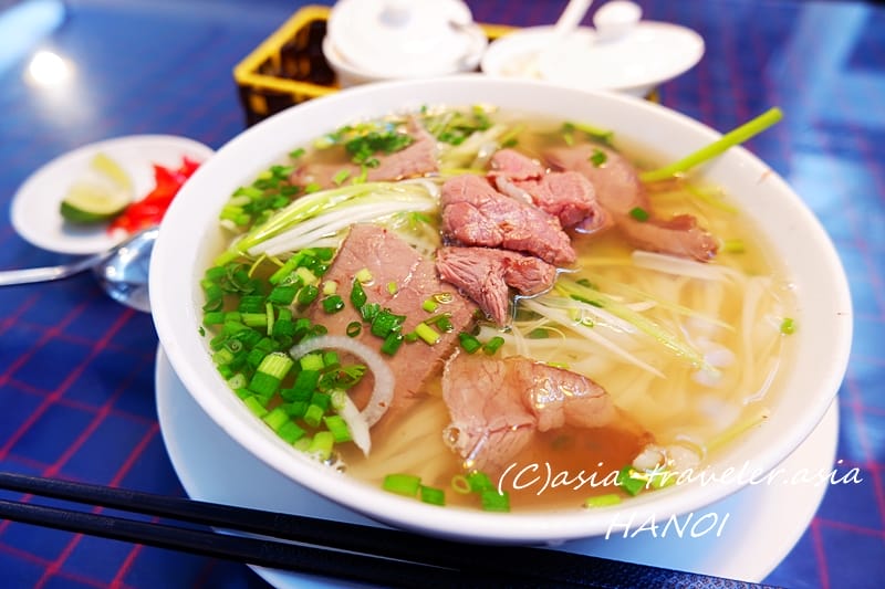 ハノイ ノイバイ空港 レストラン