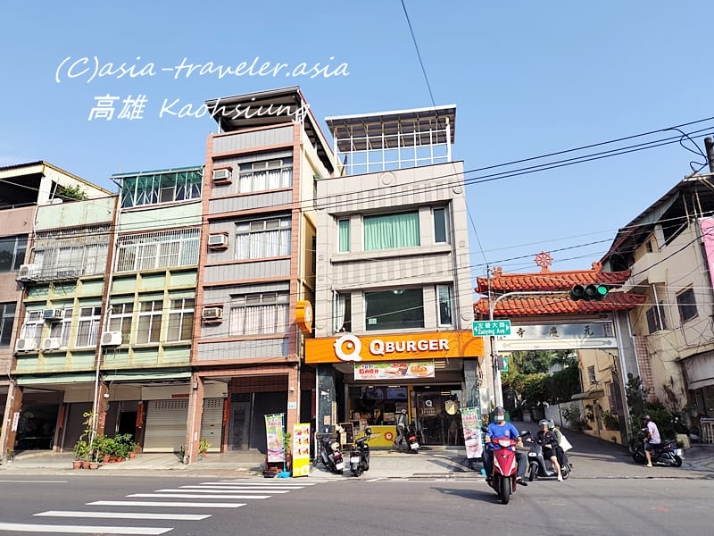 台湾 Qバーガー