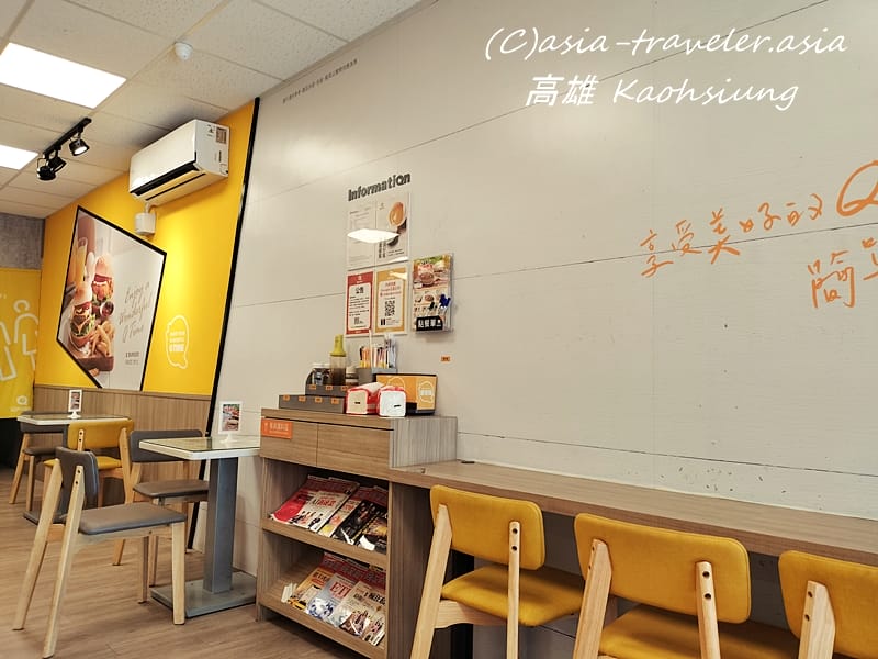 台湾 Qバーガー