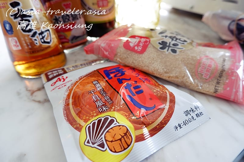 台湾　ほんだし