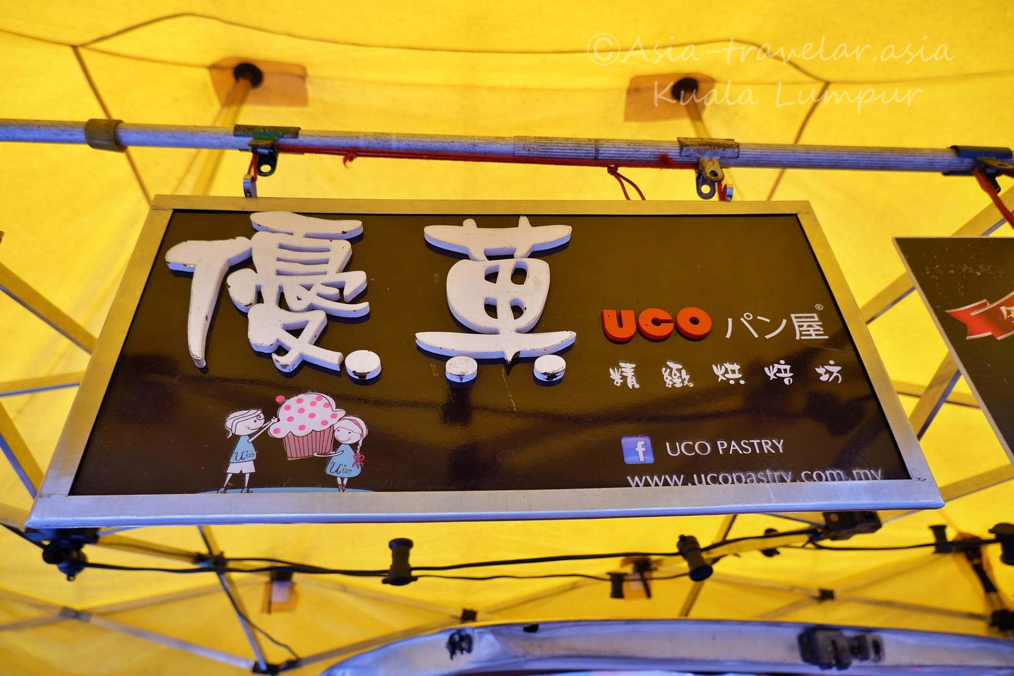 クアラルンプール 優菓