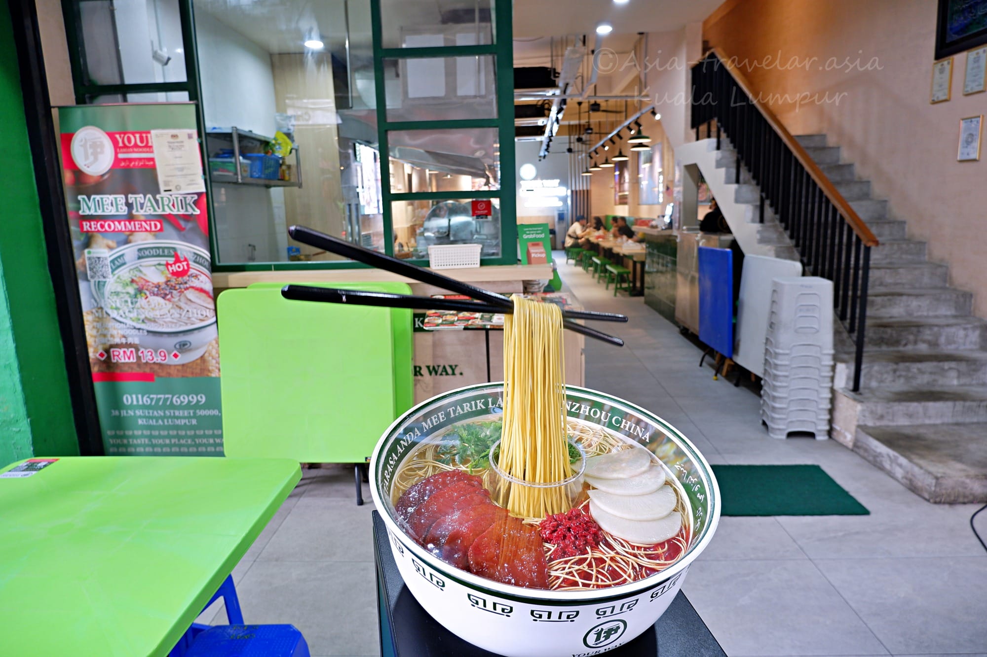 KL チャイナタウン 蘭州拉麺 緑
