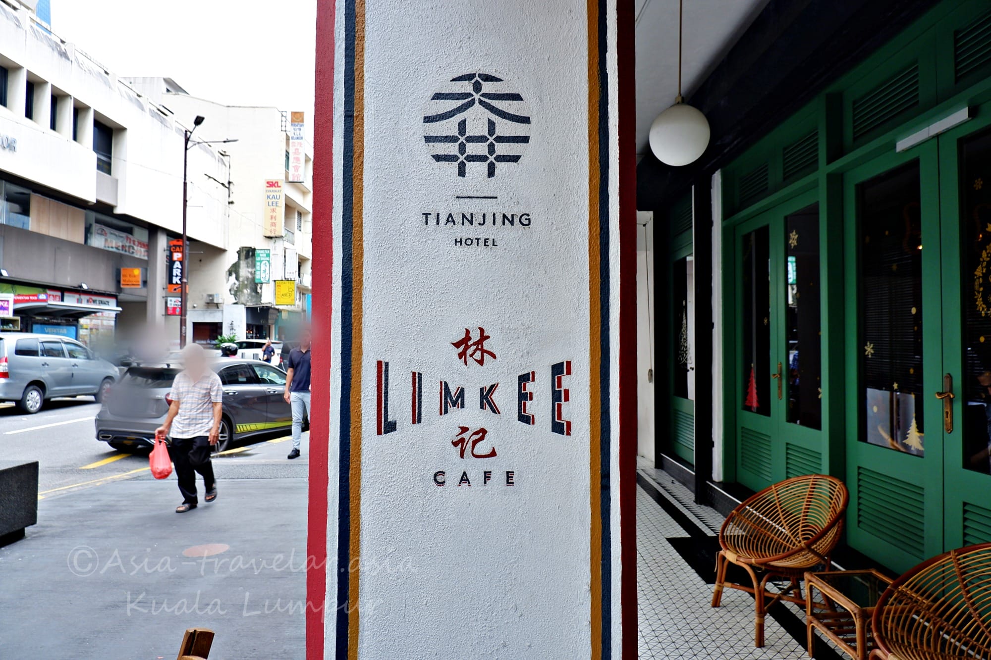KLチャイナタウン Lim Kee Cafe