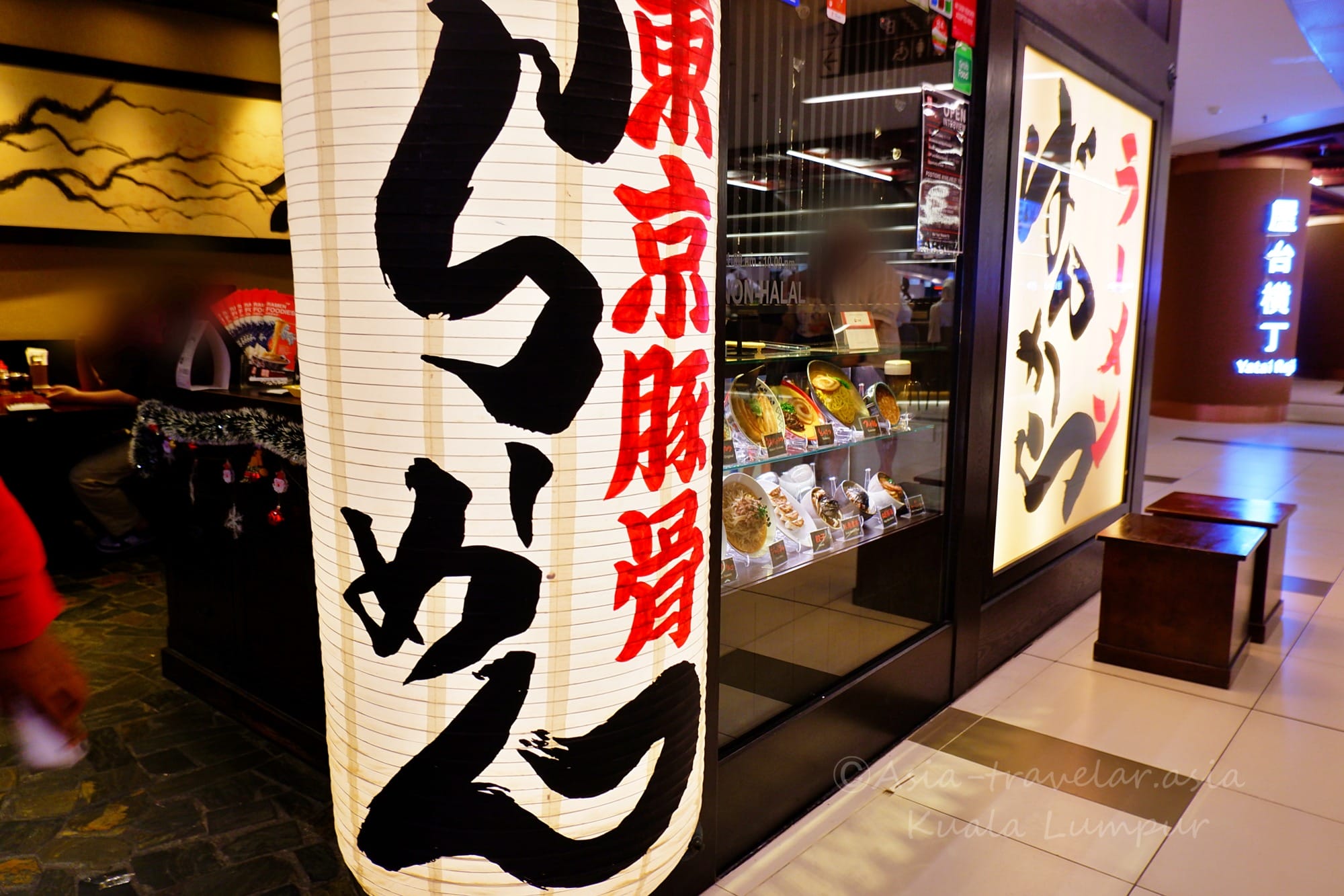 マレーシア ばんから