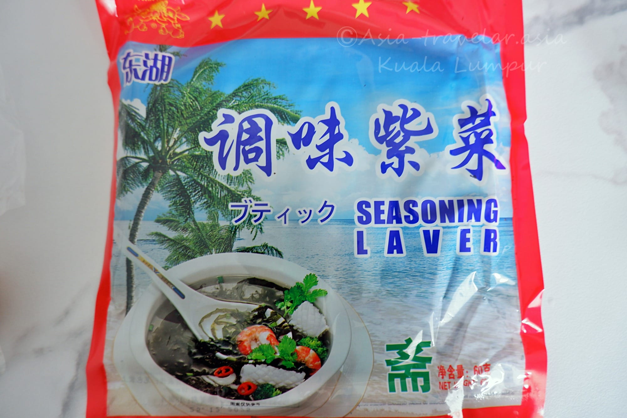 マレーシア食材