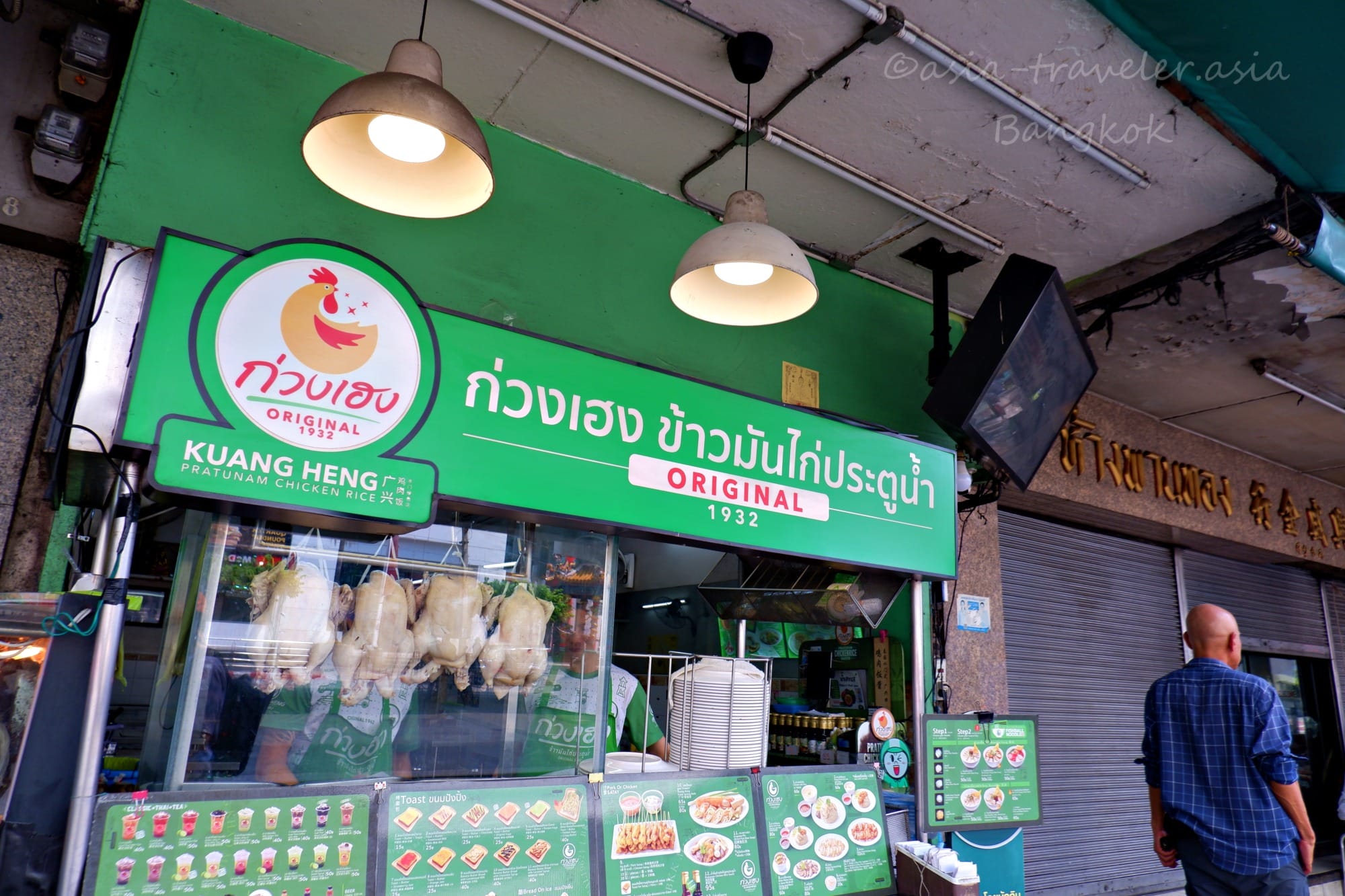 バンコク 緑のカオマンガイ