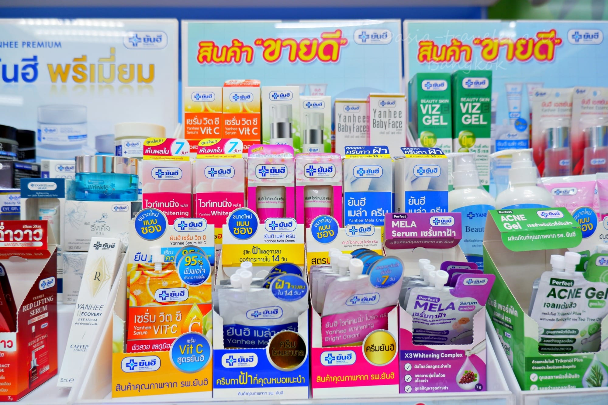 バンコク ヤンヒー病院