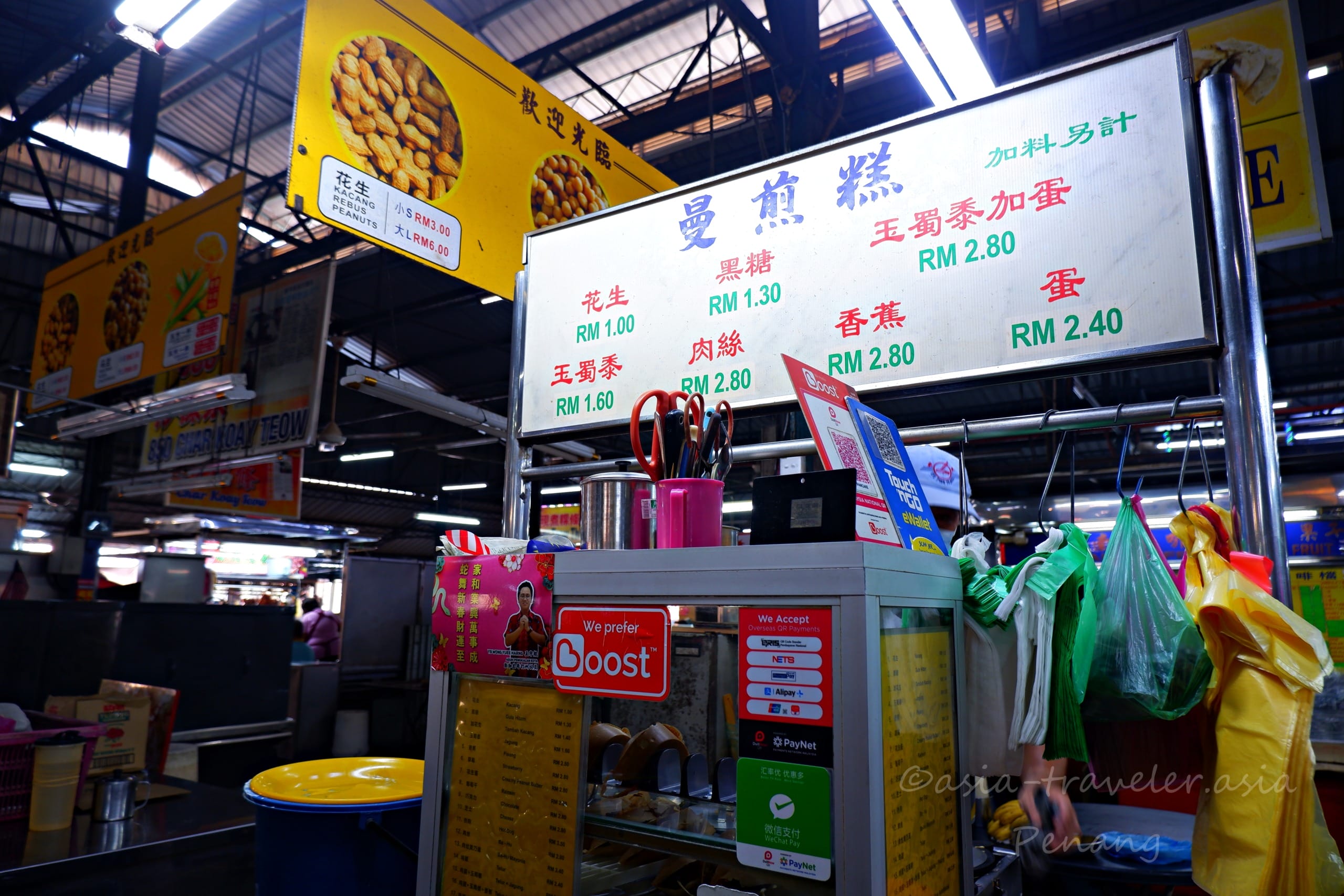 ペナン島 セシルマーケット