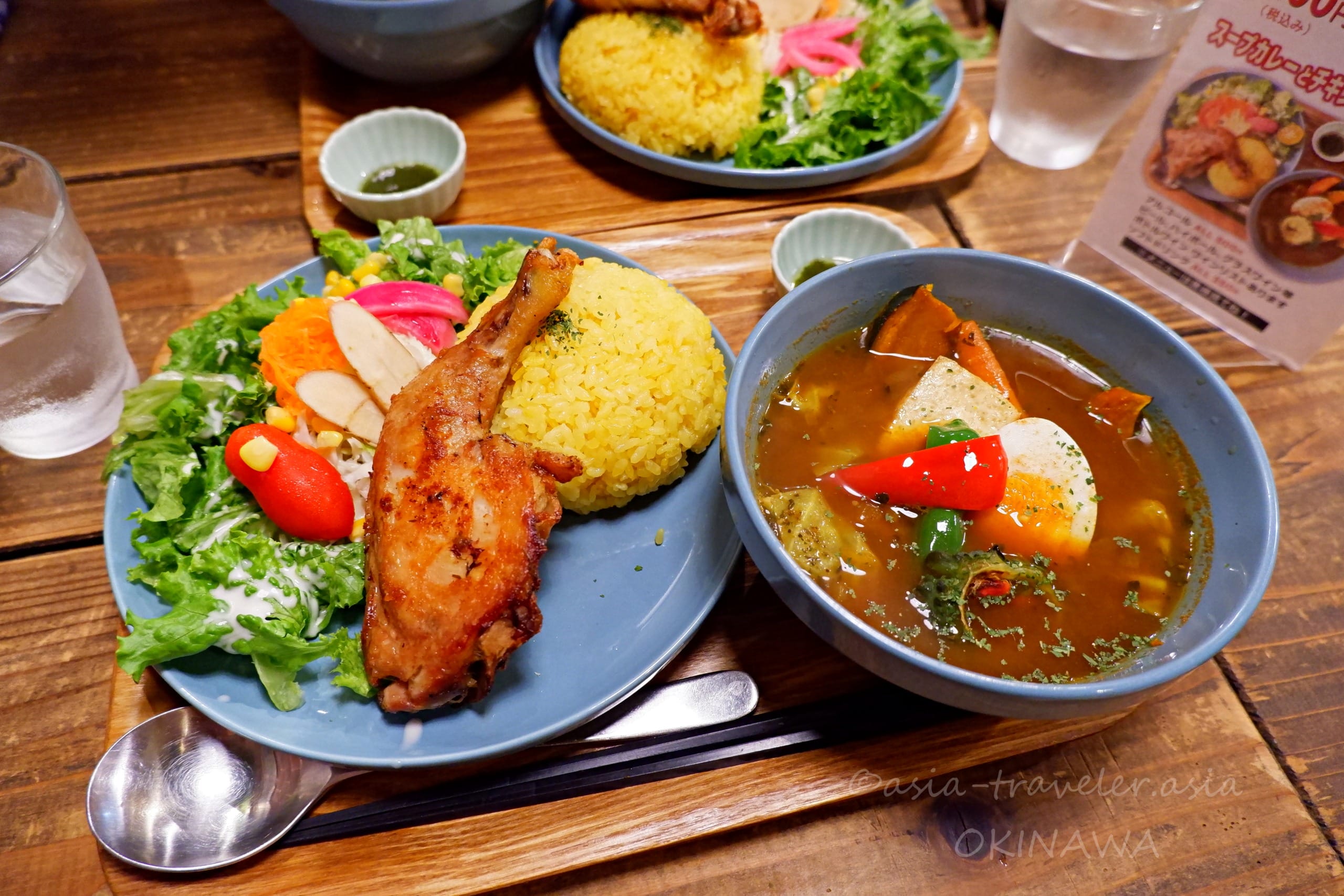 那覇 スープカレー サンシン