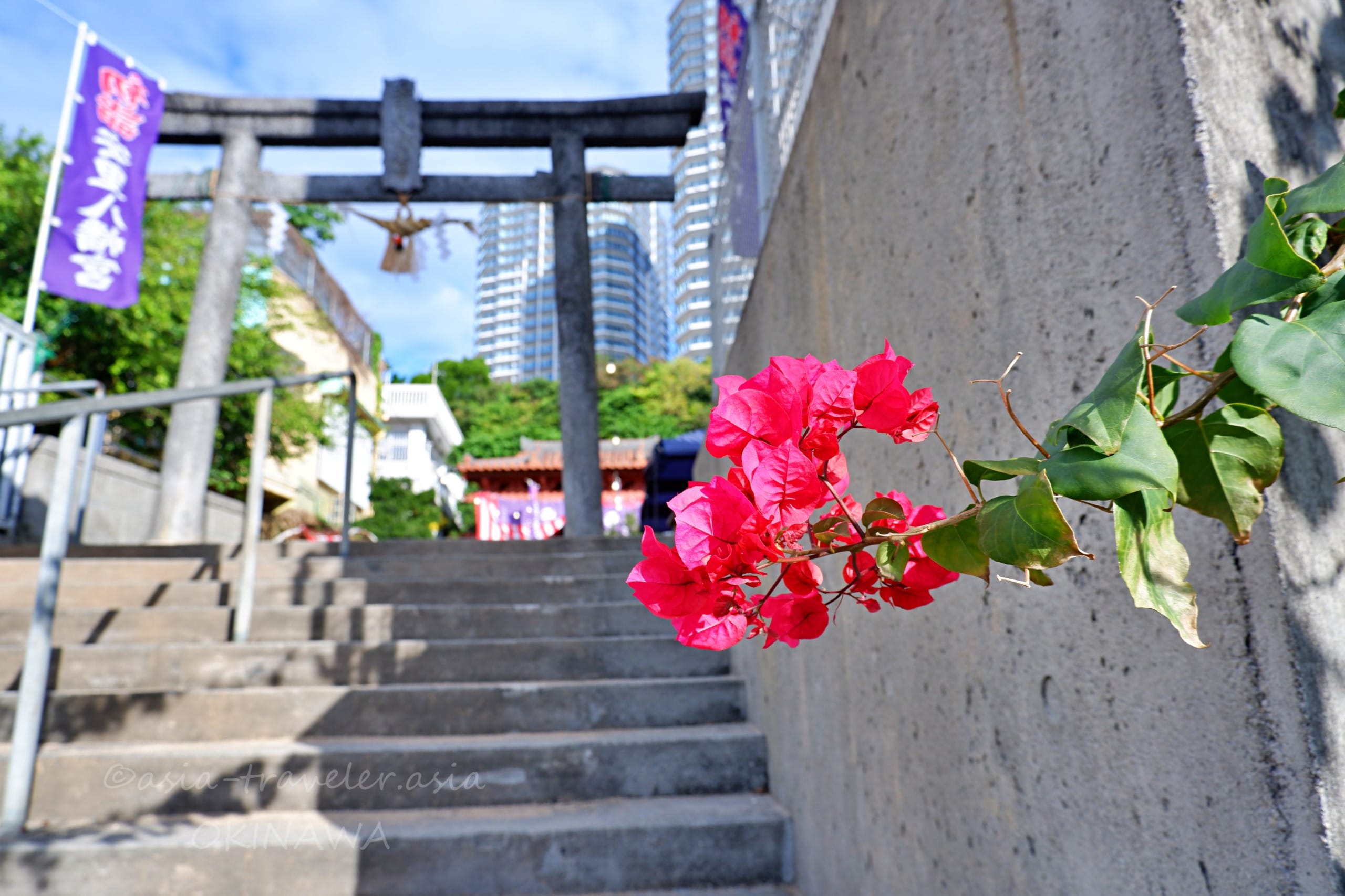 那覇　安里八幡宮