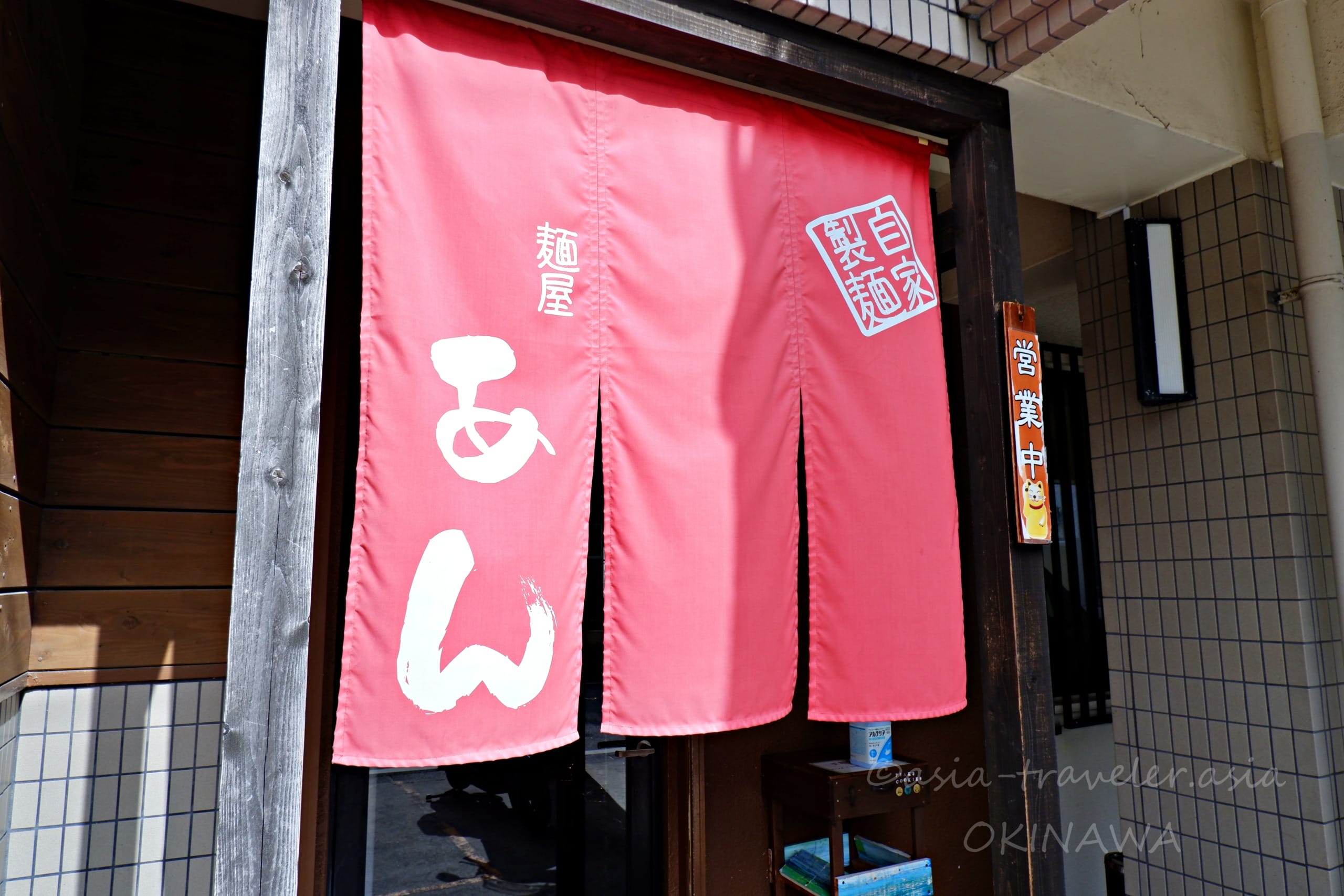 那覇　麺屋あん